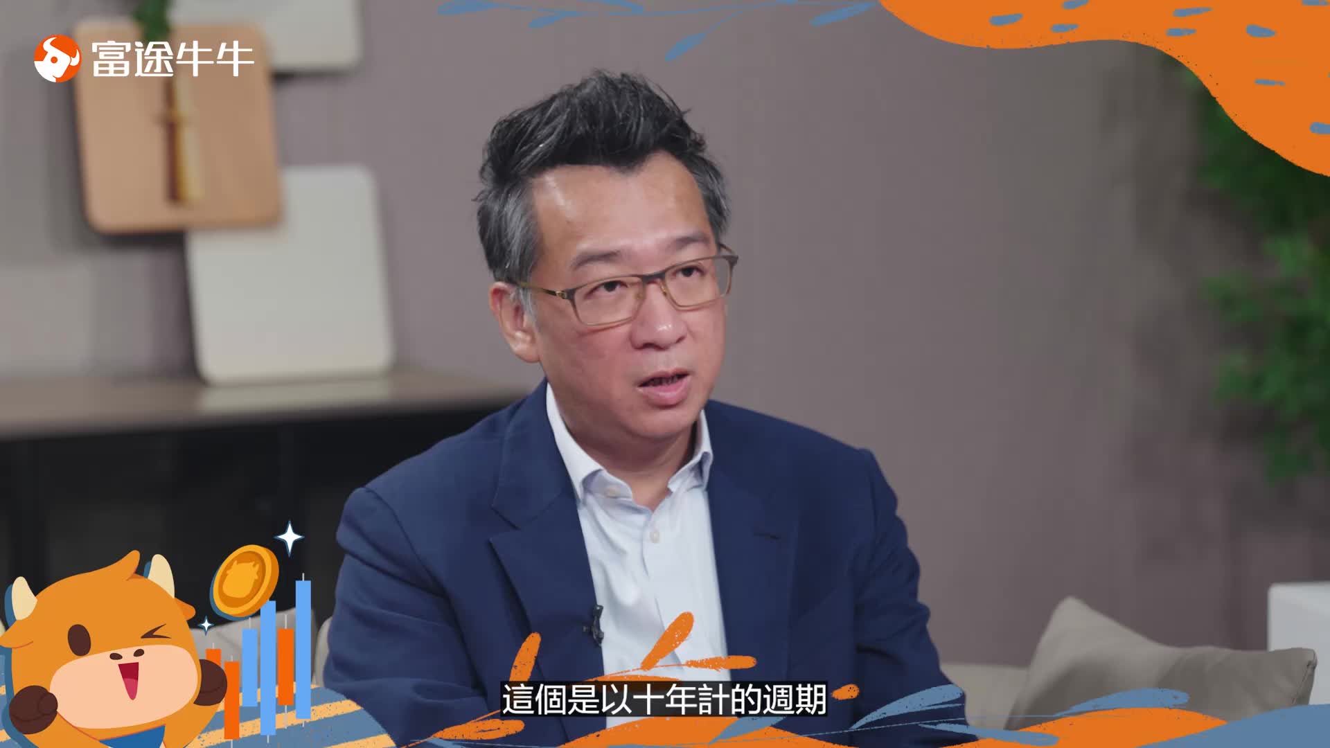 洪灏: 一世人一次的投资机会来了！